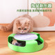 Cat toys, mouse traps, cat turntables, self-entertainment and boredom relief, cat toys, kitten toys, cat toys, cat sticks, cat supplies