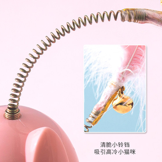 Cat toy tumbler, cat stick, feather bell, self-entertainment, boredom relief turntable, cat teasing artifact, teeth grinding kitten toy
