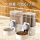 Cat and dog bowl pet food bowl hanging automatic water dispenser