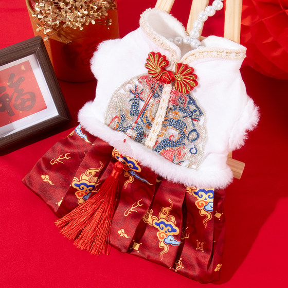 Chinese style cat clothes Chinese style Tang suit autumn and winter puppet blue and white warm small dog pet dog horse face skirt