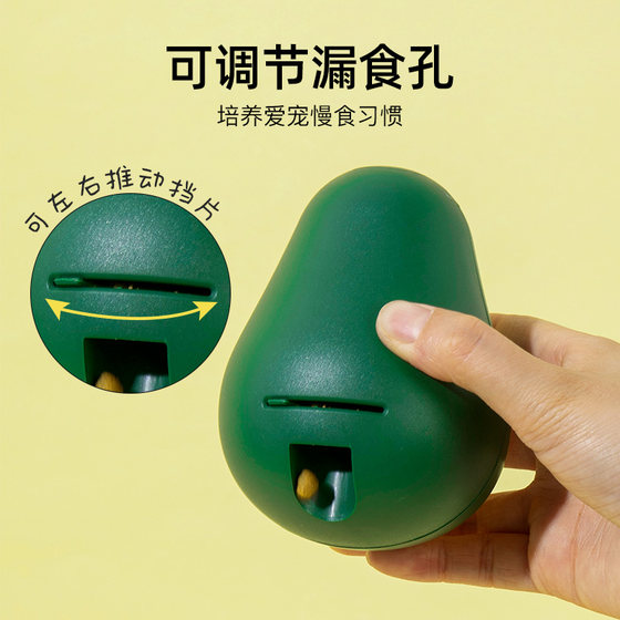 Cat Toy Funny Stick Tumbler Food Ball Self-Happiness and Boredom Relief Artifact Pet Mint Ball Kitten Supplies Collection
