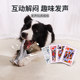 Dog toy sounds simulated newspaper, pet consumes physical energy, interactive funny dog ​​noise paper, puppy can entertain himself at home to relieve boredom