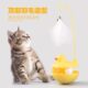 Cat toy tumbler, cat stick, cat self-pleasure, kitten turntable toy, bite-resistant cat supplies