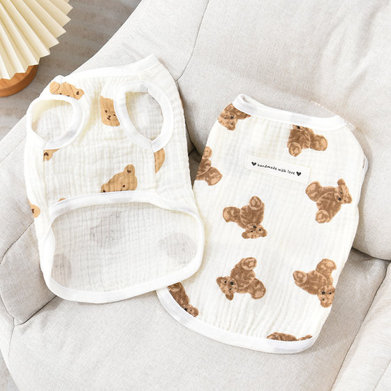 Cat clothes summer pure cotton sleeveless breathable cardigan cute vest puppy sun protection vest thin anti-shedding