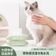 Wipe the feet, butt, and chin of cats and dogs without washing to remove tear stains