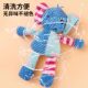 Dog sounding toy plush elephant teeth grinding and cleaning pet puppy self-pleasure relief Teddy Bichon bite-resistant toy