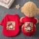 Bichon Pomeranian French Bulldog Autumn and Winter Trendy Dog Clothes