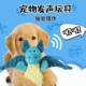 Dog Toy Puppy Plush Dinosaur Grinds Teeth and Makes Sounds