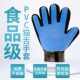 Cat Gloves Comb and Dog Hair Remover