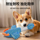 Dog vocal toy new double-color plush wild goose pet Teddy bite-resistant molar teeth cleaning tool to relieve boredom