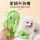 Dog Toy Slippers Teeth Molding Resistant Knot Tug of War