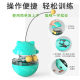 Cat toy tumbler cat turntable toy leaking food ball amusing cat stick to relieve boredom self-pleasure cat artifact cat toy