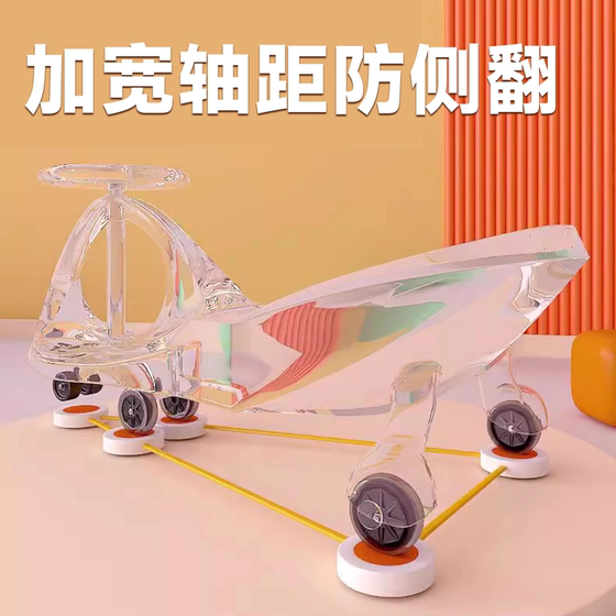 Dog Pull Twist Car for Dog Walking Pet Border Mula's Adult Car Outdoor Walking Baby Artifact Adult Version Internet Celebrity Dog Pull Car