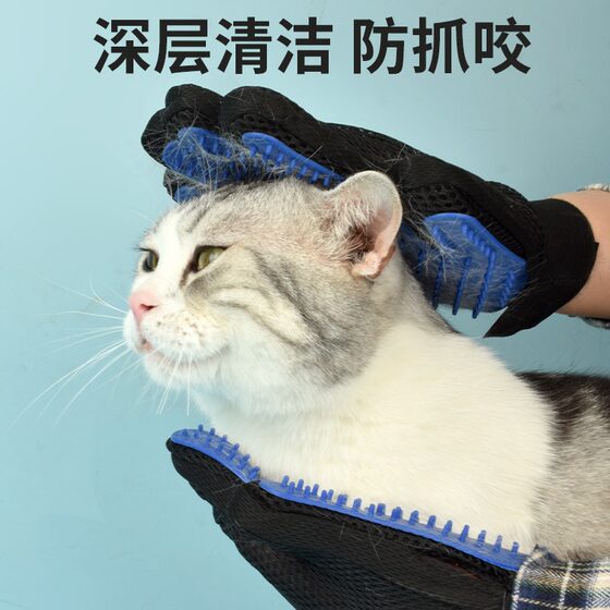 Cat Gloves Comb and Dog Hair Remover