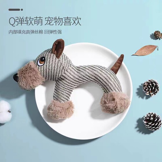 Dog teeth grinding sound plush toy relieves boredom