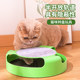 Cat toys, mouse traps, cat turntables, self-entertainment and boredom relief, cat toys, kitten toys, cat toys, cat sticks, cat supplies