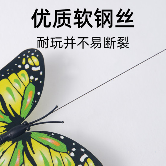 Cat toy electric cat tease stick long pole self-pleasure relief artifact automatic rotating butterfly bird replacement cat supplies