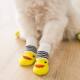 Only dog socks anti-scratch feet muffs teacup dog teddy