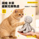 Rabbit hair octopus cat enrichment toy kitten self-pleasure relieves boredom artifact hunting replacement head consumption energy-consuming cat teasing stick
