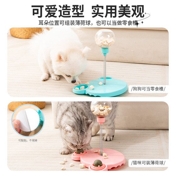 Pet toy ball is a self-pleasure and boredom relief artifact