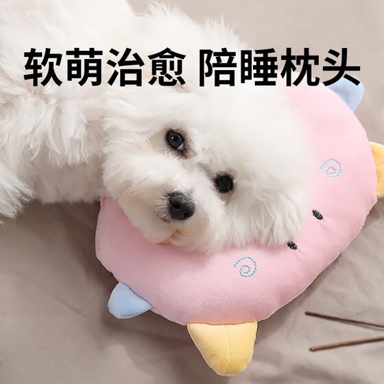 Pet pillow dog special sleeping pillow small sleeping pad