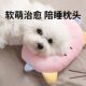Pet pillow dog special sleeping pillow small sleeping pad