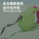 Dog leash, automatic retractable dog leash, small and medium-sized dog and cat harness, Teddy puppy chain, pet supplies