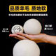 Cat toy wool pom-pom silent self-pleasure chewing teeth cleaning kitten teeth grinding teasing cat interactive cat wool ball