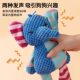 Dog sounding toy plush elephant teeth grinding and cleaning pet puppy self-pleasure relief Teddy Bichon bite-resistant toy
