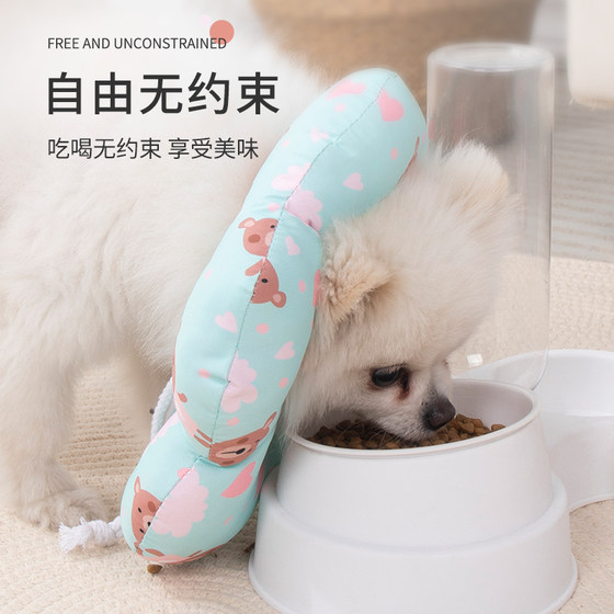 Pet dog Elizabeth collar soft shame collar Corgi Shiba Inu waterproof anti-licking artifact sterilization supplies