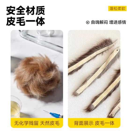 Rabbit hair octopus cat enrichment toy kitten self-pleasure relieves boredom artifact hunting replacement head consumption energy-consuming cat teasing stick