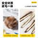 Rabbit hair octopus cat enrichment toy kitten self-pleasure relieves boredom artifact hunting replacement head consumption energy-consuming cat teasing stick