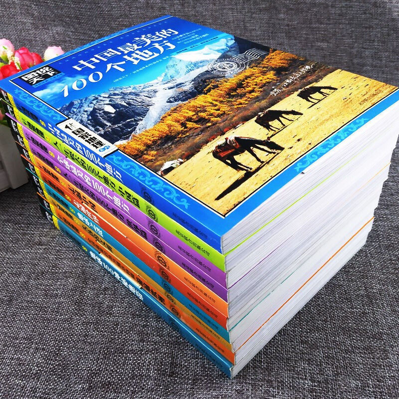 全套10册】图说天下旅游指南攻略书籍 中国最美的100个地方走遍世界走遍中国人生要去的100个地方走遍西藏自驾游旅行常备指南宝典 - 图0