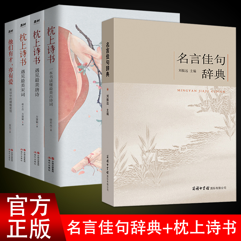 名言名句大全 新人首单立减十元 22年1月 淘宝海外