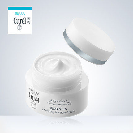 日本花王curel珂润润浸美白40g* 珂润乳液/面霜
