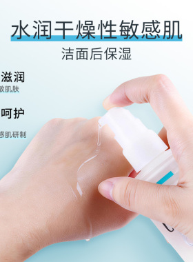 curel珂润保湿III号化妆水150ml
