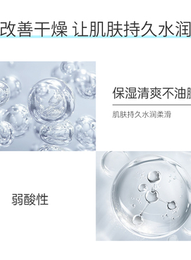 curel珂润保湿润肤护体乳410ml