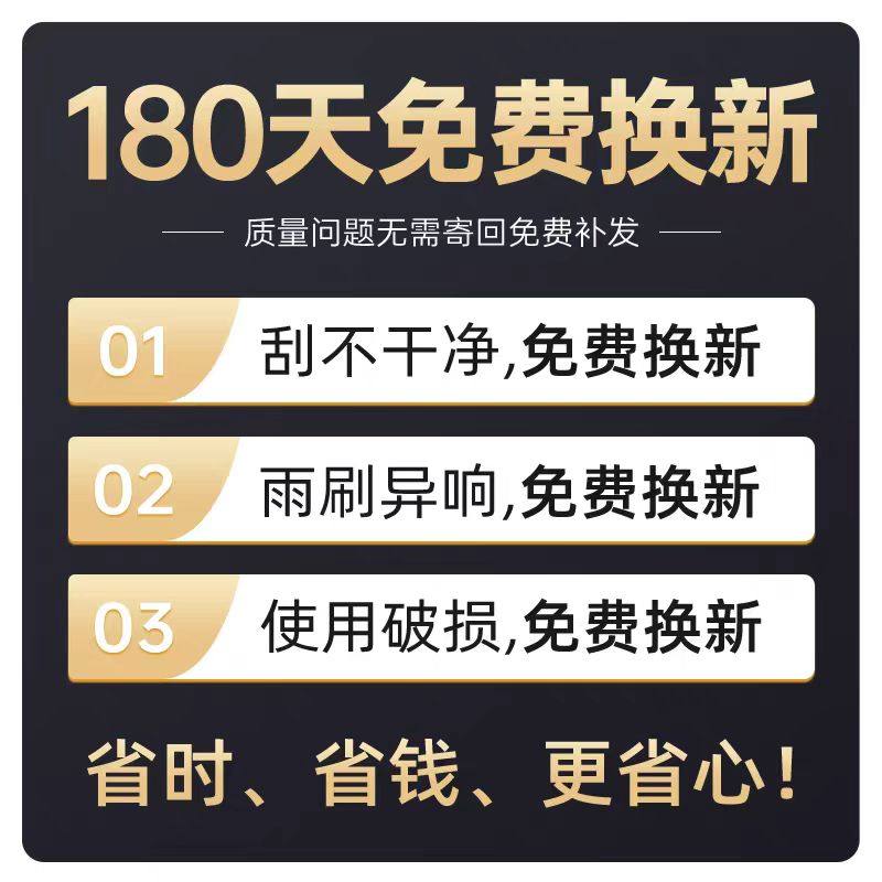 适用雪铁龙DS5雨刮器片14款13原厂原装无骨专用汽车前胶条后雨刷,淘宝优惠券,粉丝福利购,淘宝优惠卷