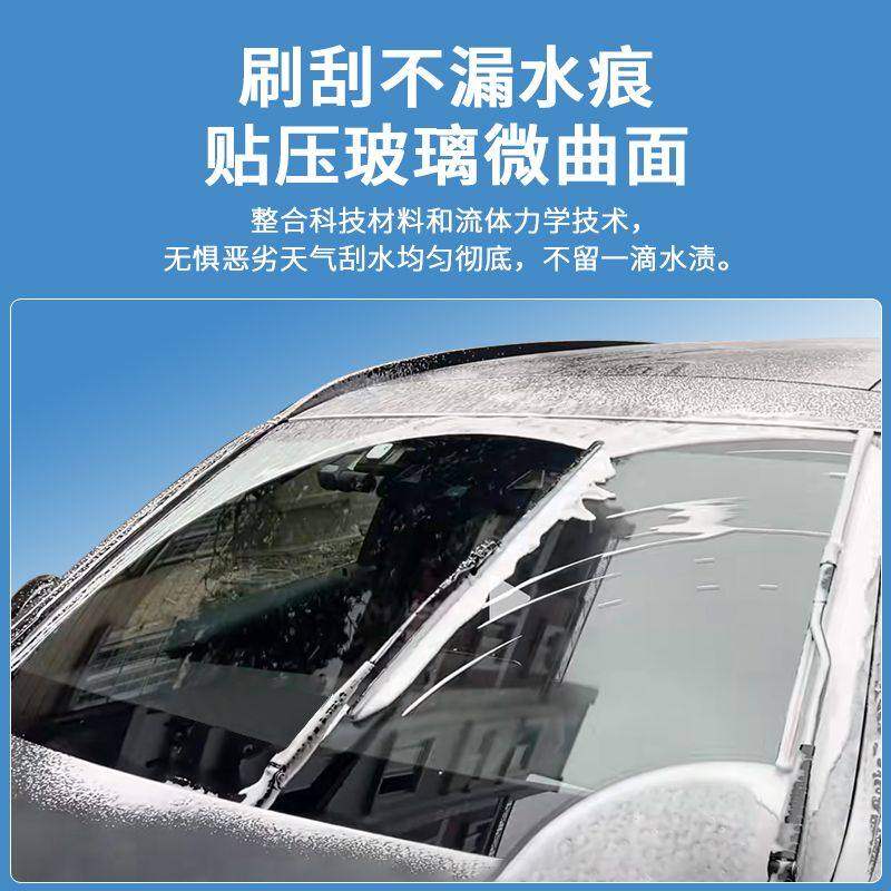 适用宝马2系M240i汽车无骨雨刮器25原装24原厂23款专用静音雨刷片,淘宝优惠券,粉丝福利购,淘宝优惠卷
