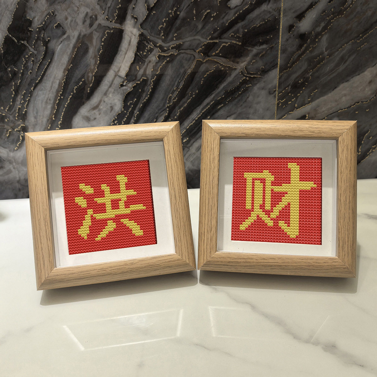 带框十字绣洪财摆件手工DIY刺绣材料包庆节日祝福送朋友礼物赠品,淘宝优惠券,粉丝福利购,淘宝优惠卷