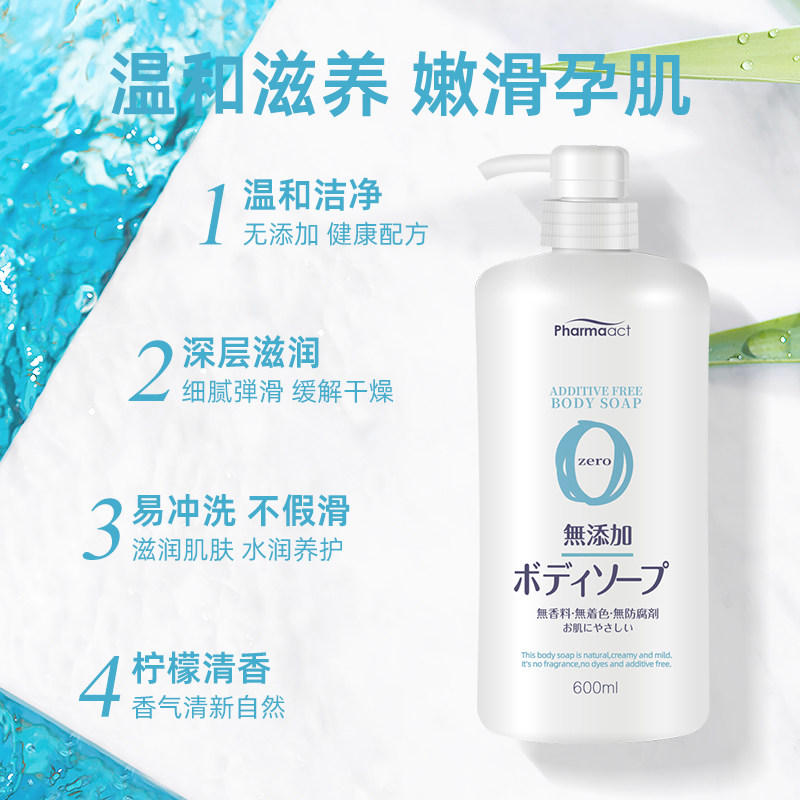 日本熊野油脂无添加嫩白保湿孕妇可用洗发水沐浴露组合  持久留香,淘宝优惠券,粉丝福利购,淘宝优惠卷