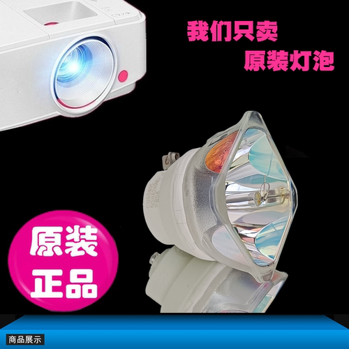 适用于索尼LMP-H230 VPL-VW67ES VPL-VW300ES VPL-VW350ES LMP-H260 VPL-VW600ES VPL-VW500ES投影机灯泡 - 图2
