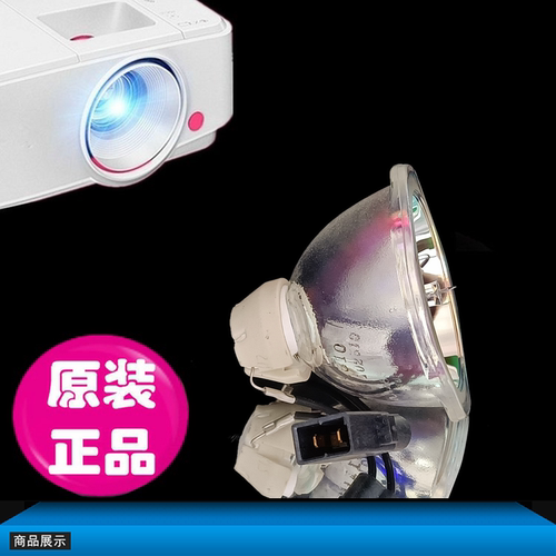 适用爱普生ELPLP97 CB-E01 982W X51 X06 972 W52 E10 E01E U50 992F X06E FH06 FH52 X49投影仪灯泡 - 图2