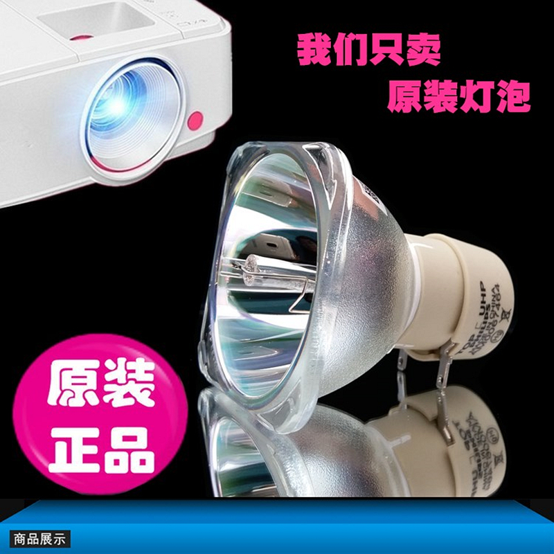 优派RLC-107 PJD7383WI PX800HD PJD7720HD PJD7831HDL投影机灯泡 - 图1