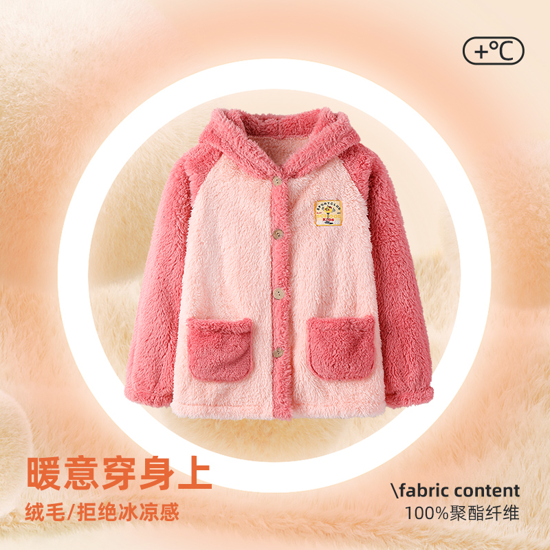顶瓜瓜儿童秋冬珊瑚绒家居服男童女童加厚内衣套装宝宝中大童睡衣