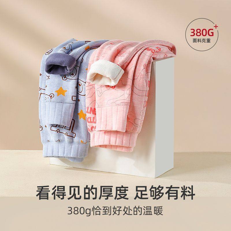 顶瓜瓜儿童保暖裤加绒裤子男童女童大童高腰秋裤棉裤绒裤一条过冬,淘宝优惠券,粉丝福利购,淘宝优惠卷