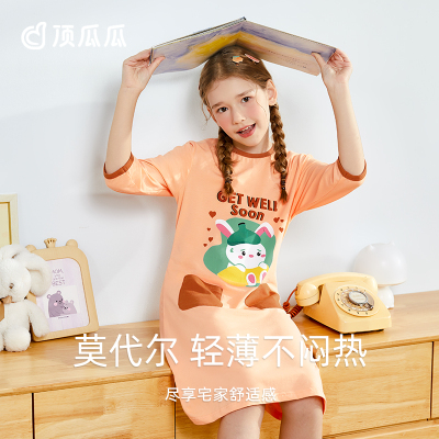 顶瓜瓜女童夏款睡裙莫代尔家居服