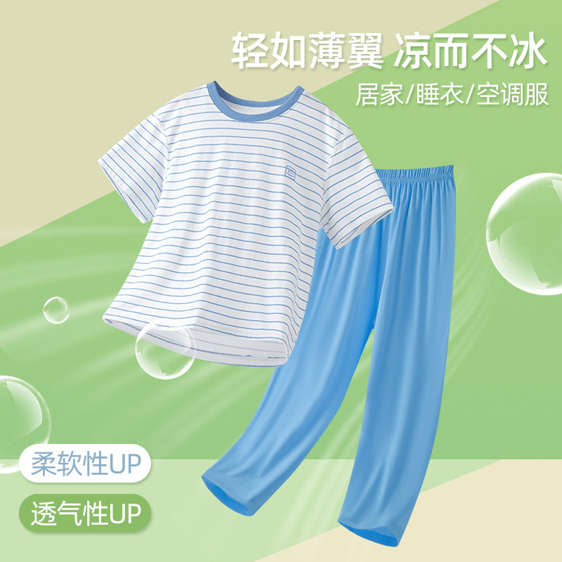 顶瓜瓜儿童睡衣男童女孩莫代尔短袖套装女男孩宝宝女童家居服夏季