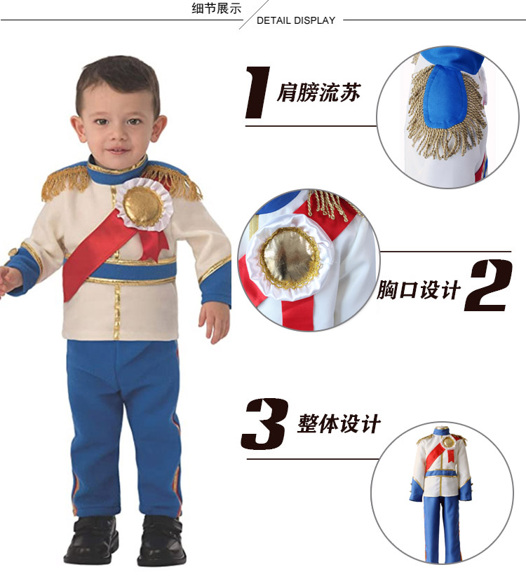 万圣节儿童表演服装cos迪士尼白马王子演出服童话故事卡通人物男 - 图0
