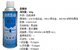 Original genuine new Meda coloring penetration detector